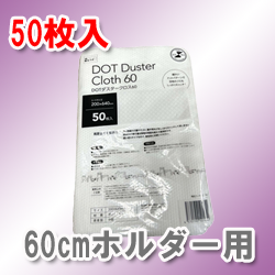 DOT_X^[NX60